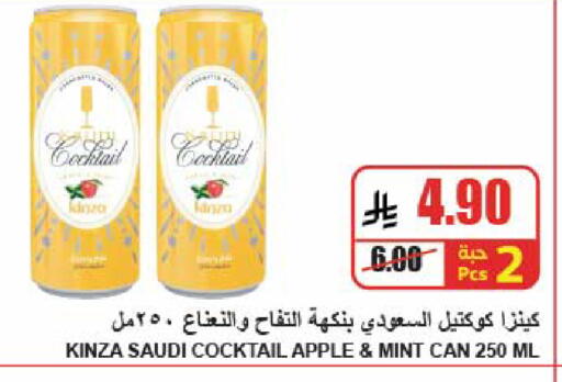 Apple Mint available at A Market in KSA, Saudi Arabia, Saudi - Riyadh