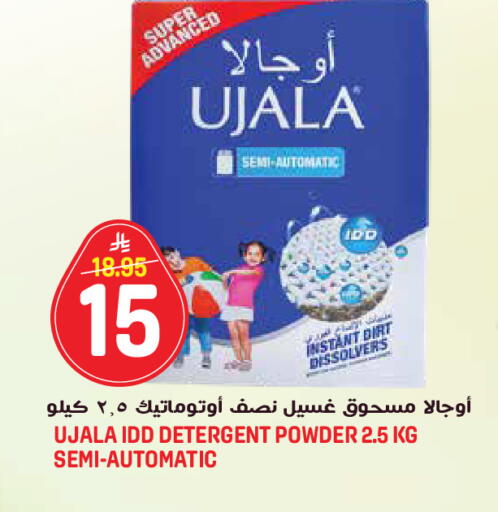 available at جراند هايبر in مملكة العربية السعودية, السعودية, سعودية - جدة