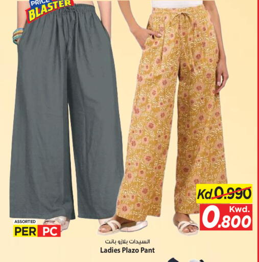 available at Mark & Save in Kuwait - Kuwait City