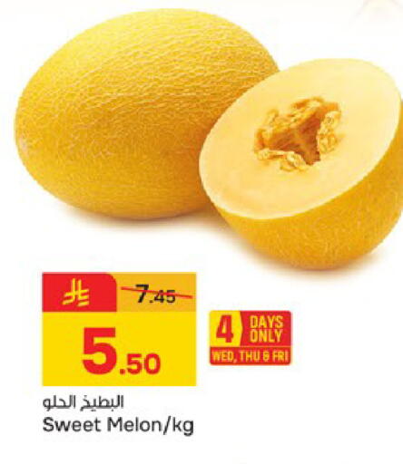 Melon available at  باريس هايبرماركت in مملكة العربية السعودية, السعودية, سعودية - الخبر‎