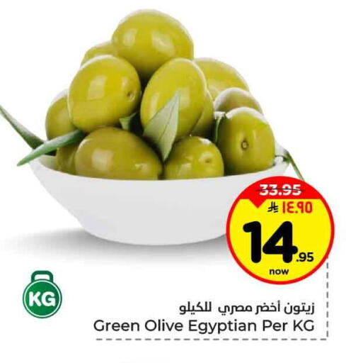available at Hyper Al Wafa in KSA, Saudi Arabia, Saudi - Jeddah