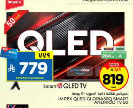 available at Hyper Al Wafa in KSA, Saudi Arabia, Saudi - Riyadh