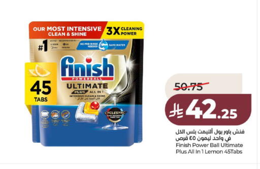 Lemon available at لولو هايبرماركت in مملكة العربية السعودية, السعودية, سعودية - عنيزة