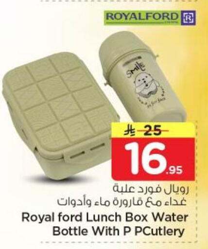 available at نستو in مملكة العربية السعودية, السعودية, سعودية - الرياض