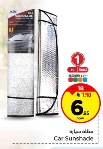 available at Hyper Al Wafa in KSA, Saudi Arabia, Saudi - Jeddah