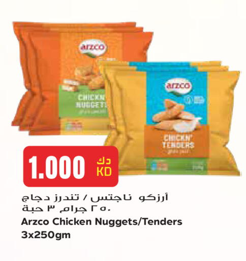 available at Grand Hyper in Kuwait - Kuwait City