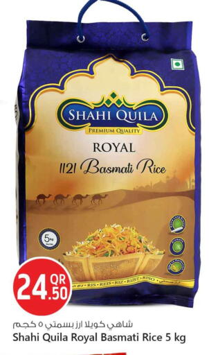 available at Safari Hypermarket in Qatar - Doha