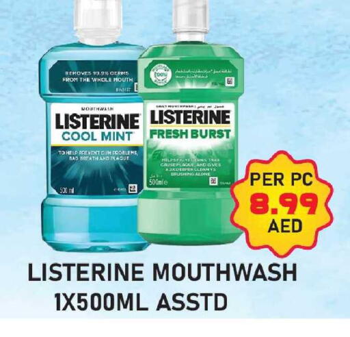 Mint available at بلس مارت in الإمارات العربية المتحدة , الامارات - دبي