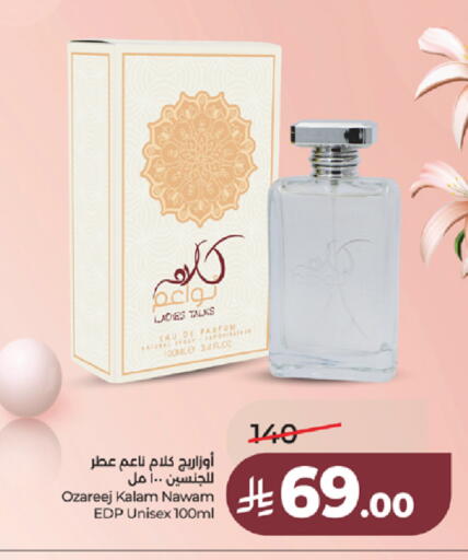 available at LULU Hypermarket in KSA, Saudi Arabia, Saudi - Jeddah