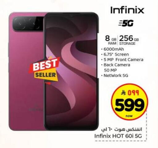 available at Hyper Al Wafa in KSA, Saudi Arabia, Saudi - Dammam