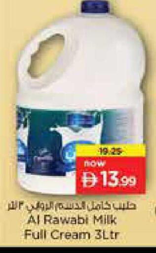 available at Nesto Hypermarket in UAE - Sharjah / Ajman