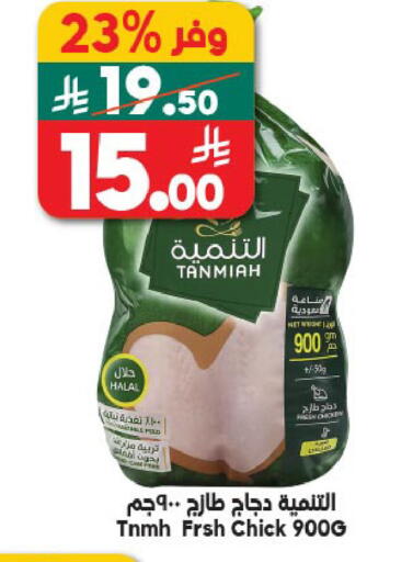 available at الدكان in مملكة العربية السعودية, السعودية, سعودية - المدينة المنورة