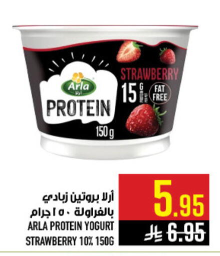 Strawberry available at أبراج هايبر ماركت in مملكة العربية السعودية, السعودية, سعودية - مكة المكرمة