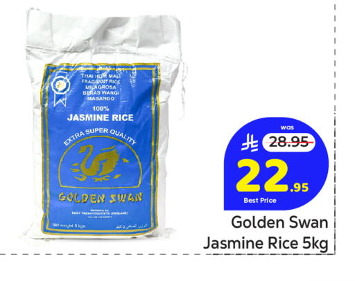 available at مكة هايبرماركت in مملكة العربية السعودية, السعودية, سعودية - جدة