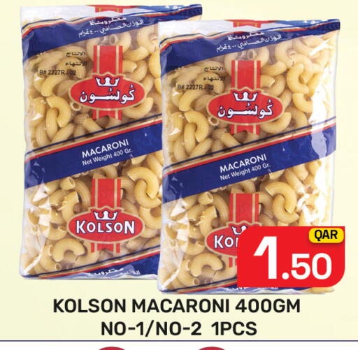 available at Majlis Hypermarket in Qatar - Doha