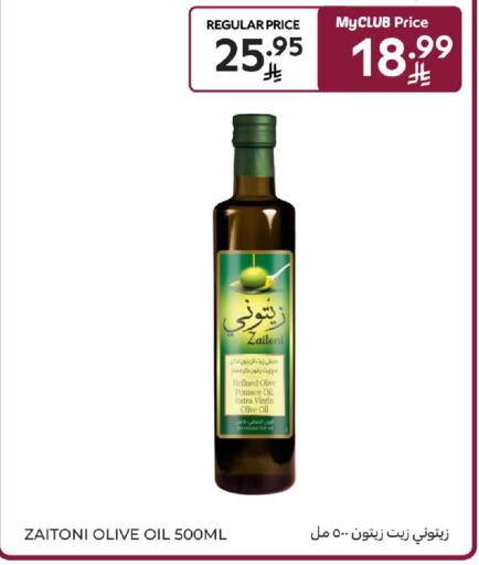 available at Carrefour in KSA, Saudi Arabia, Saudi - Jeddah