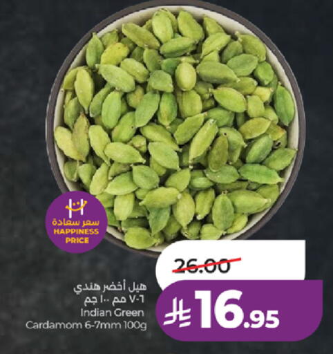 Cardamom available at LULU Hypermarket in KSA, Saudi Arabia, Saudi - Ta'if