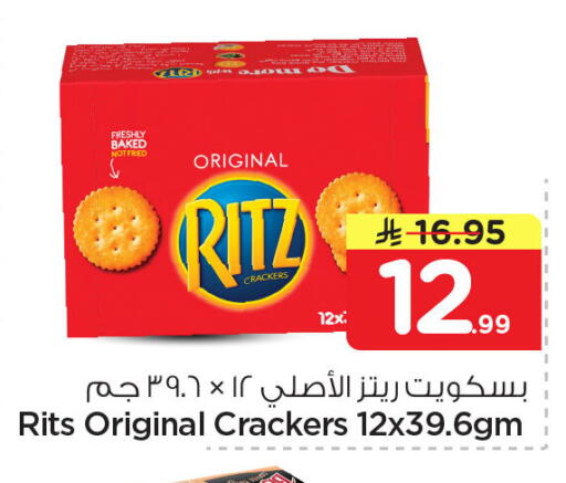 available at Nesto in KSA, Saudi Arabia, Saudi - Al Khobar