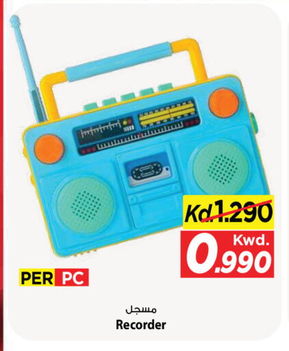 available at Mark & Save in Kuwait - Kuwait City