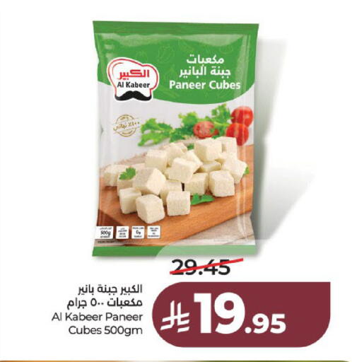 available at لولو هايبرماركت in مملكة العربية السعودية, السعودية, سعودية - عنيزة