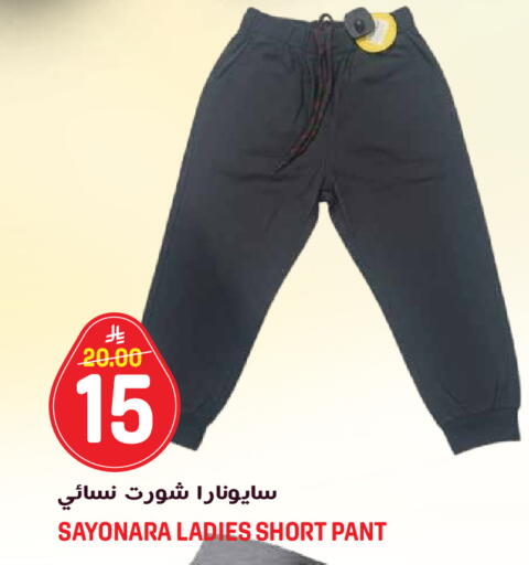 available at جراند هايبر in مملكة العربية السعودية, السعودية, سعودية - الرياض