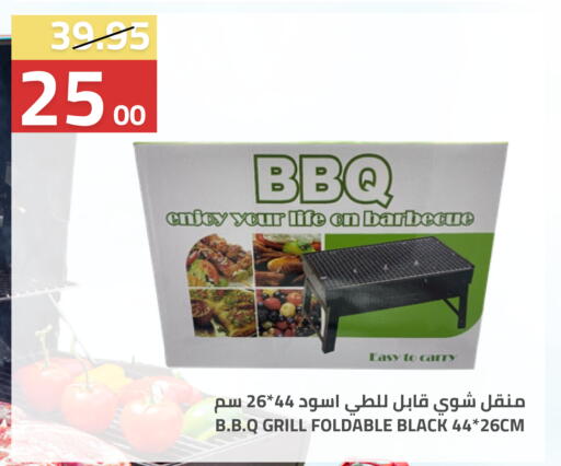 available at أسواق أسترا in مملكة العربية السعودية, السعودية, سعودية - تبوك