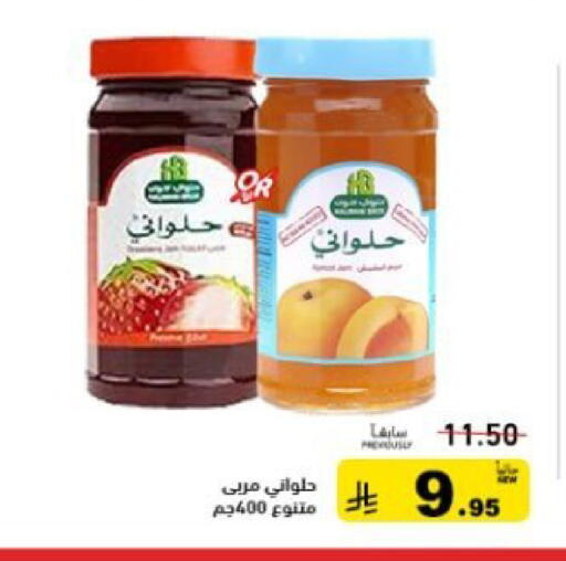 available at أسواق رامز in مملكة العربية السعودية, السعودية, سعودية - تبوك