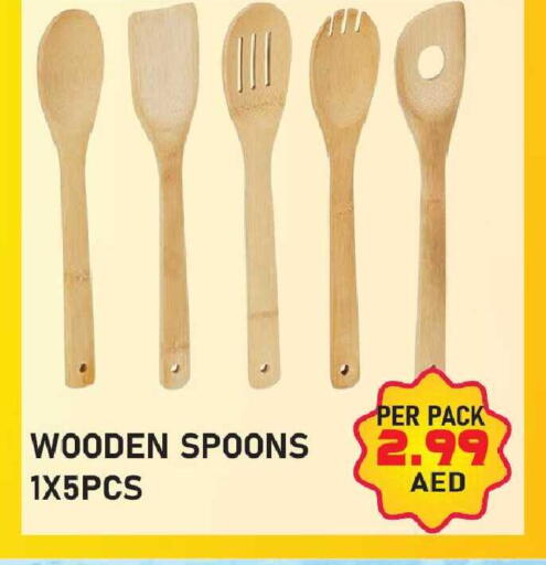 available at بلس مارت in الإمارات العربية المتحدة , الامارات - دبي