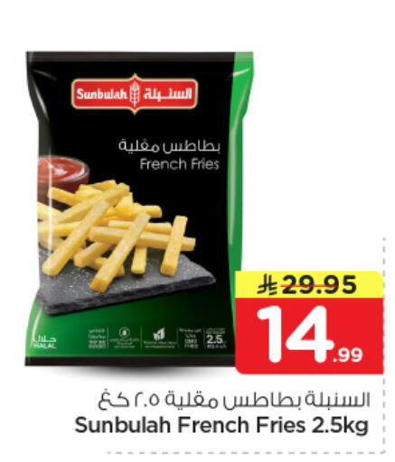 available at نستو in مملكة العربية السعودية, السعودية, سعودية - الخرج