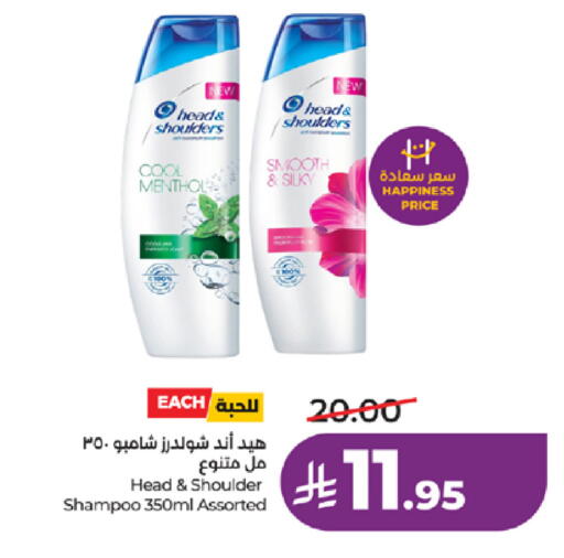 available at LULU Hypermarket in KSA, Saudi Arabia, Saudi - Ta'if