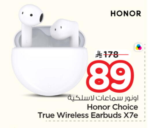 available at نستو in مملكة العربية السعودية, السعودية, سعودية - الخرج