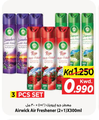 available at Mark & Save in Kuwait - Kuwait City