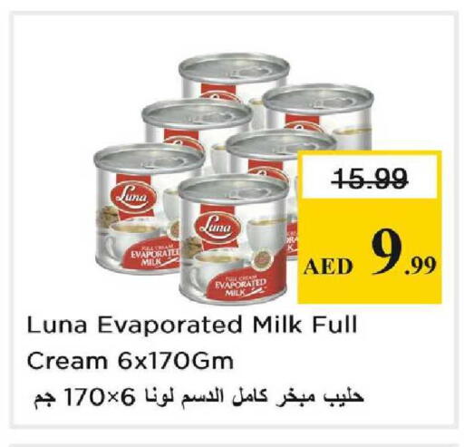 available at Nesto Hypermarket in UAE - Dubai