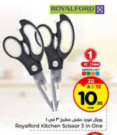 available at هايبر الوفاء in مملكة العربية السعودية, السعودية, سعودية - الخرج