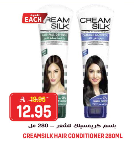 available at جراند هايبر in مملكة العربية السعودية, السعودية, سعودية - الرياض