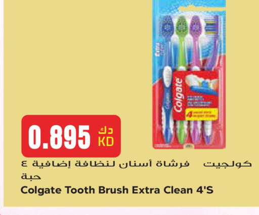 available at Grand Hyper in Kuwait - Kuwait City