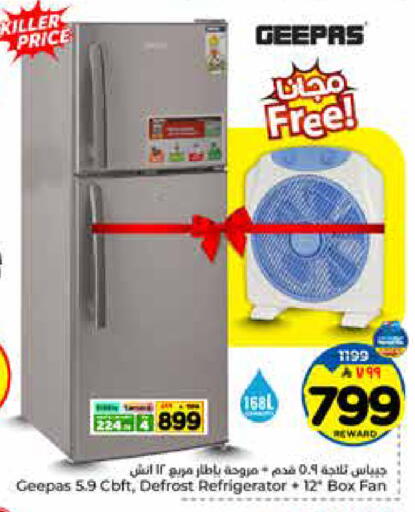 available at Hyper Al Wafa in KSA, Saudi Arabia, Saudi - Al-Kharj