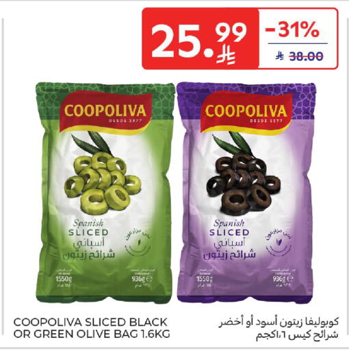 available at Carrefour in KSA, Saudi Arabia, Saudi - Sakaka