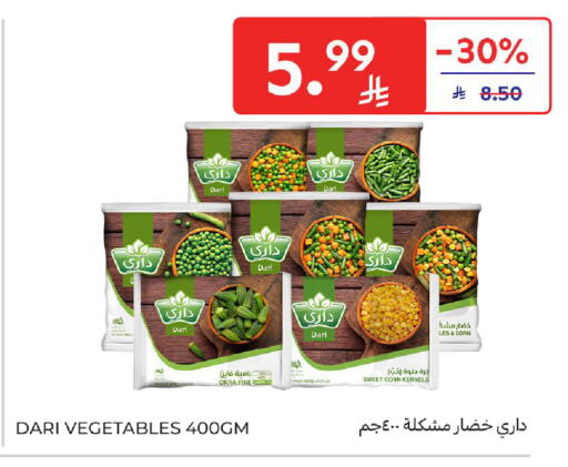 Okra available at Carrefour in KSA, Saudi Arabia, Saudi - Sakaka