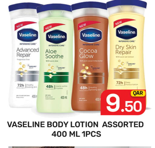 available at Majlis Hypermarket in Qatar - Doha