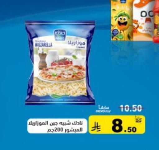 available at أسواق رامز in مملكة العربية السعودية, السعودية, سعودية - تبوك