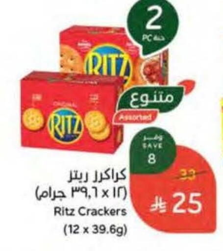 available at هايبر بنده in مملكة العربية السعودية, السعودية, سعودية - عنيزة