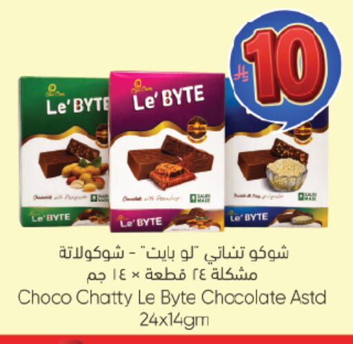 available at City Flower in KSA, Saudi Arabia, Saudi - Riyadh