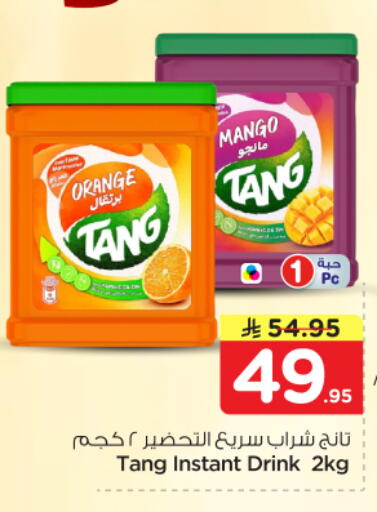 Orange Mango available at نستو in مملكة العربية السعودية, السعودية, سعودية - الرياض
