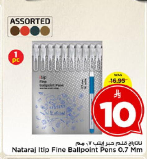 available at Mark & Save in KSA, Saudi Arabia, Saudi - Riyadh