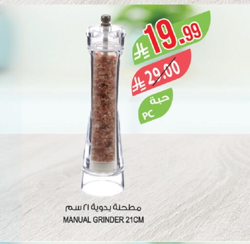 available at المزرعة in مملكة العربية السعودية, السعودية, سعودية - القطيف‎