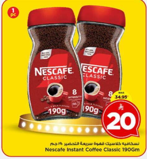 available at مارك & سيف in مملكة العربية السعودية, السعودية, سعودية - الرياض