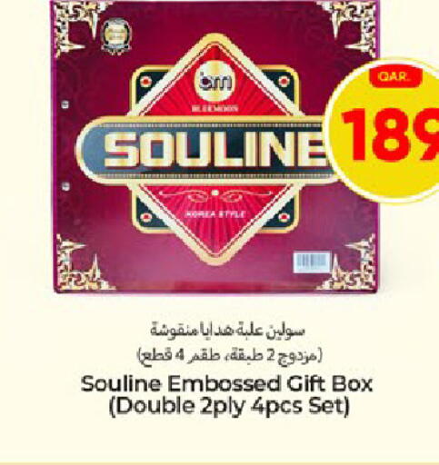 available at Paris Hypermarket in Qatar - Al Khor