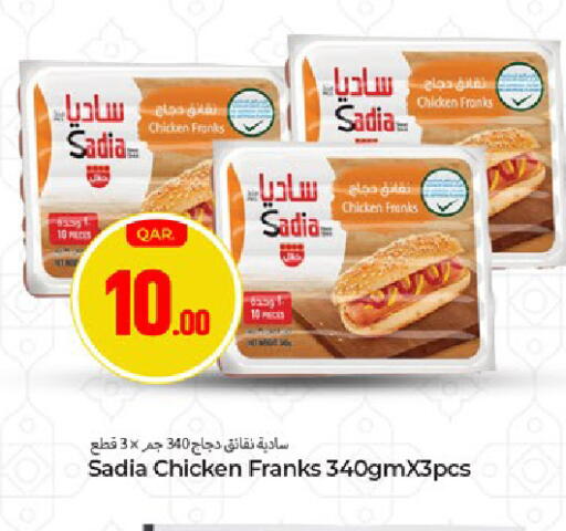 available at Paris Hypermarket in Qatar - Al Rayyan