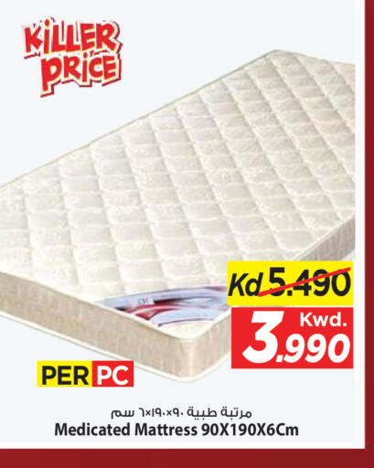 available at مارك & سايف in الكويت - مدينة الكويت